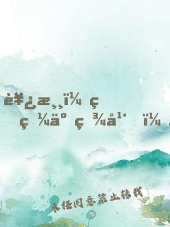 西游：瞎眼五百年，弟子全是大妖